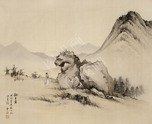 天津 陈少梅-狮子岩图 64x52cm
